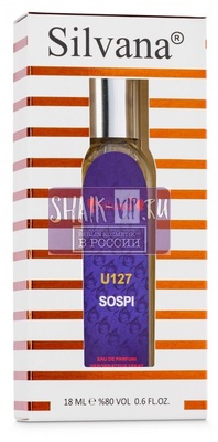 ���������� Silvana Silvana U127 Sospiro Perfumes Erba Pura 18 ml (����, ��� 1)