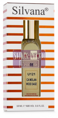 ���������� Silvana Silvana U121 Jo Malone Wood Sage & Sea Salt 18 �� (����, ��� 1)