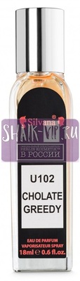 ���������� Silvana Silvana U102 Montale Chocolate Greedy 18 �� (����, ��� 3)