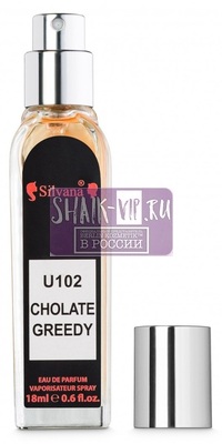 ���������� Silvana Silvana U102 Montale Chocolate Greedy 18 �� (����, ��� 2)