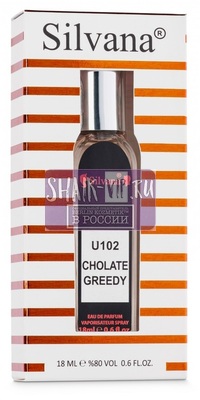 ���������� Silvana Silvana U102 Montale Chocolate Greedy 18 �� (����, ��� 1)