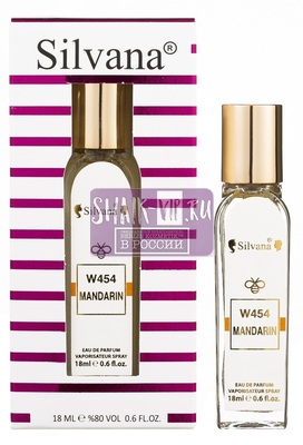 ���������� Silvana Silvana W454 Aqua Allegoria Mandarine Basilic Guerlain 18 �� (����, ��� 4)