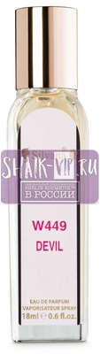 ���������� Silvana Silvana W449 Devil Tender Ex Nihilo 18 �� (����, ��� 3)