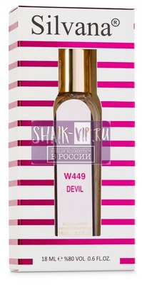 ���������� Silvana Silvana W449 Devil Tender Ex Nihilo 18 �� (����, ��� 1)