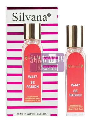 ���������� Silvana Silvana W447 Giorgio Armani Si Passione 18 �� (����, ��� 4)