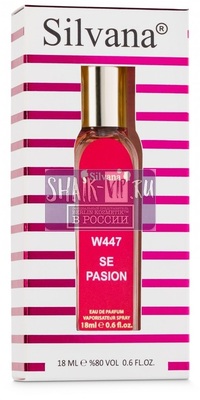 ���������� Silvana Silvana W447 Giorgio Armani Si Passione 18 �� (����, ��� 1)
