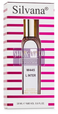 ���������� Silvana Silvana W445 Givenchy L'Interdit 18 �� (����, ��� 1)