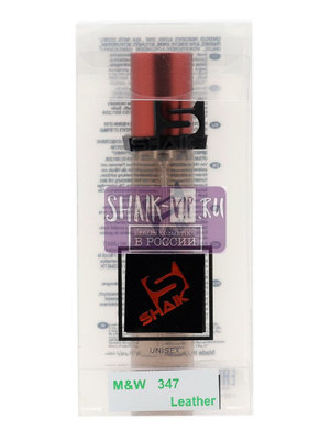  Shaik SHAIK /    347 Tom Ford Fucking Fabulous, 20 . (,  2)