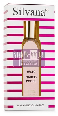 ���������� Silvana Silvana W419 Narciso Rodriguez Narciso Poudree 18 �� (����, ��� 1)
