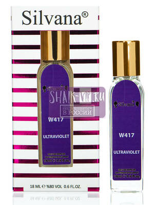 ���������� Silvana Silvana W417 Paco Rabanne Ultraviolet Women 18 �� (����, ��� 4)