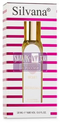 ���������� Silvana Silvana W387 Dior Diorissimo Women 18 �� (����, ��� 1)