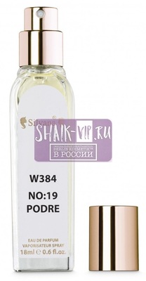 ���������� Silvana Silvana W384 Chanel � 19 Poudre 18 �� (����, ��� 2)