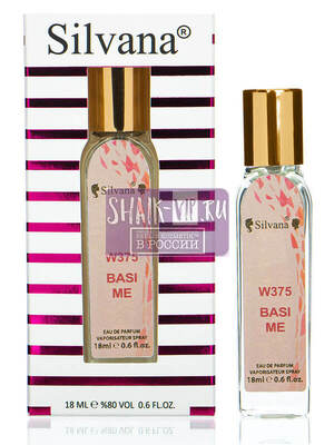 Парфюмерия Silvana Silvana W375 Armand Basi In Me Women 18 мл (вид 4) Парфюмерия Silvana Silvana W375 Armand Basi In Me Women 18 мл (фото, вид 4)