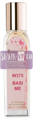 Парфюмерия Silvana Silvana W375 Armand Basi In Me Women 18 мл (вид 3) Парфюмерия Silvana Silvana W375 Armand Basi In Me Women 18 мл (фото, вид 3)