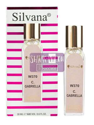 ���������� Silvana Silvana W370 Chanel Gabrielle 18 �� (����, ��� 4)