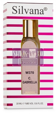 ���������� Silvana Silvana W370 Chanel Gabrielle 18 �� (����, ��� 1)