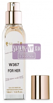 ���������� Silvana Silvana W367 Burberry Burberry Her 18 �� (����, ��� 2)