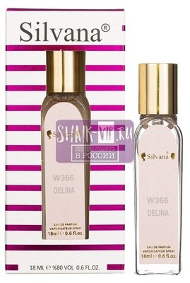 ���������� Silvana Silvana W 366 Parfums de Marly Delina 18 ml (����, ��� 4)