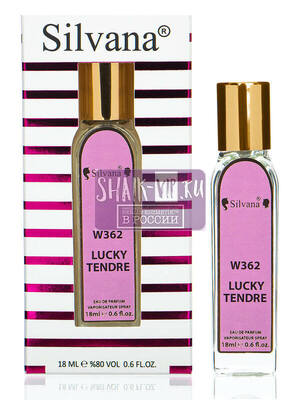���������� Silvana Silvana W362 Chanel Chance Eau Tendre 18 �� (����, ��� 4)