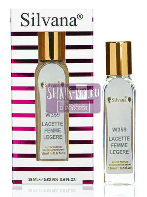 Парфюмерия Silvana Silvana W359 Lacoste Pour Femme Legere 18 мл (вид 4) Парфюмерия Silvana Silvana W359 Lacoste Pour Femme Legere 18 мл (фото, вид 4)