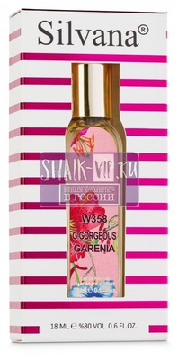 Парфюмерия Silvana Silvana W358 Gucci Flora Gorgeous Gardenia Limited Edition 18 мл (вид 1) Парфюмерия Silvana Silvana W358 Gucci Flora Gorgeous Gardenia Limited Edition 18 мл (фото, вид 1)