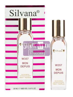 ���������� Silvana Silvana W357 Guerlain Mon Guerlain 18 �� (����, ��� 4)