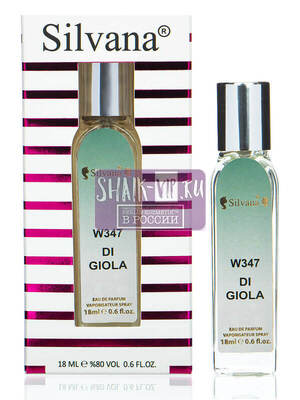 ���������� Silvana Silvana W347 Giorgio Armani Acqua di Gioia 18 �� (����, ��� 4)