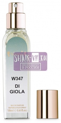 ���������� Silvana Silvana W347 Giorgio Armani Acqua di Gioia 18 �� (����, ��� 2)