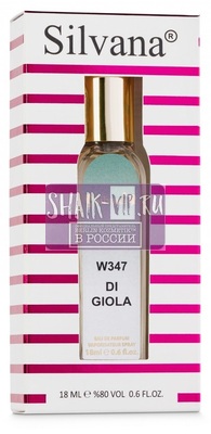 ���������� Silvana Silvana W347 Giorgio Armani Acqua di Gioia 18 �� (����, ��� 1)