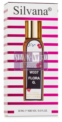 ���������� Silvana Silvana W337 Gucci Flora Eau de Parfum Women 18 �� (����, ��� 1)