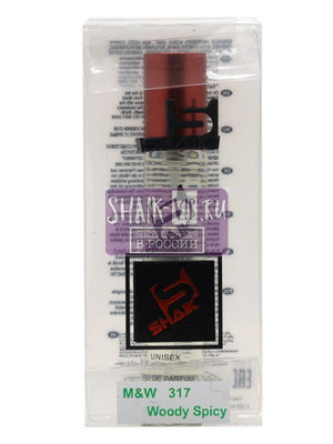  Shaik SHAIK /    317 Kilian Bad Boys Are, 20 . (,  2)
