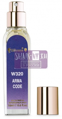 Парфюмерия Silvana Silvana W320 Giorgio Armani Code Women 18 мл (вид 2) Парфюмерия Silvana Silvana W320 Giorgio Armani Code Women 18 мл (фото, вид 2)