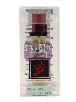  Shaik SHAIK /    349 Christian Dior Ambre Nuit, 20 . (,  2)