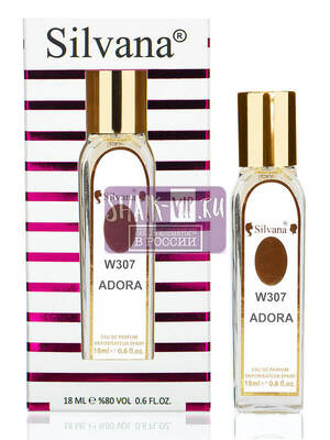 Парфюмерия Silvana Silvana W307 Dior J'adore 18 мл (вид 4) Парфюмерия Silvana Silvana W307 Dior J'adore 18 мл (фото, вид 4)