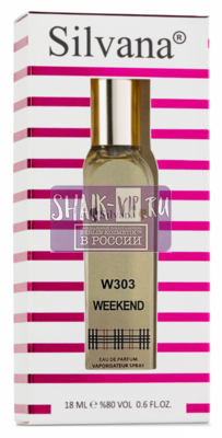 Парфюмерия Silvana Silvana W303 Burberry Weekend For Women 18 мл (вид 1) Парфюмерия Silvana Silvana W303 Burberry Weekend For Women 18 мл (фото, вид 1)