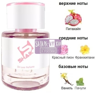 Тестер Shaik Тестер SHAIK / Парфюмерная вода № 498 Carolina Herrera La Bomba 25 мл (вид 1) Тестер Shaik Тестер SHAIK / Парфюмерная вода № 498 Carolina Herrera La Bomba 25 мл (фото, вид 1)