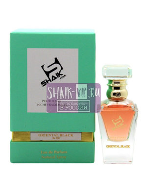 Парфюмерия Shaik SHAIK / Парфюмерная вода №250 SHAIK NICHE Black Opium Yves Saint Laurent, 50 мл. (вид 1) Парфюмерия Shaik SHAIK / Парфюмерная вода №250 SHAIK NICHE Black Opium Yves Saint Laurent, 50 мл. (фото, вид 1)