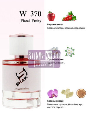 Парфюмерия Shaik Shaik W370 (Lanvin Modern Princess), 100 ml NEW (вид 1) Парфюмерия Shaik Shaik W370 (Lanvin Modern Princess), 100 ml NEW (фото, вид 1)