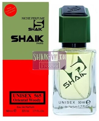 ���������� Shaik SHAIK / ����������� ���� � 565 Giorgio Armani Stronger With You Sandalwood 50 �� (����, ��� 1)