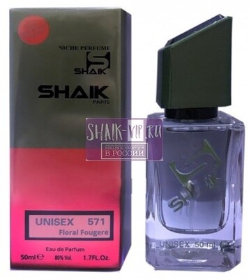 Парфюмерия Shaik SHAIK / Парфюмерная вода № 571 Memo Argentina Paris 50 мл (вид 1) Парфюмерия Shaik SHAIK / Парфюмерная вода № 571 Memo Argentina Paris 50 мл (фото, вид 1)