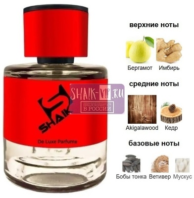 ���������� Shaik Shaik � 563 ( Ex Nihilo The Hedonist ), 50 ml NEW (����, ��� 1)