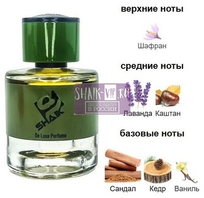 ���������� Shaik Shaik � 565 ( Giorgio Armani Stronger With You Sandalwood ), 50 ml NEW (����, ��� 1)