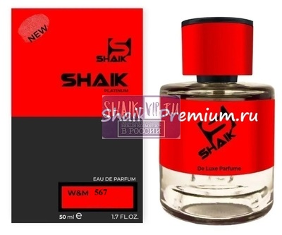 Парфюмерия Shaik Shaik № 567 ( Tom Ford Rose Exposed ), 50 ml NEW (вид 2) Парфюмерия Shaik Shaik № 567 ( Tom Ford Rose Exposed ), 50 ml NEW (фото, вид 2)