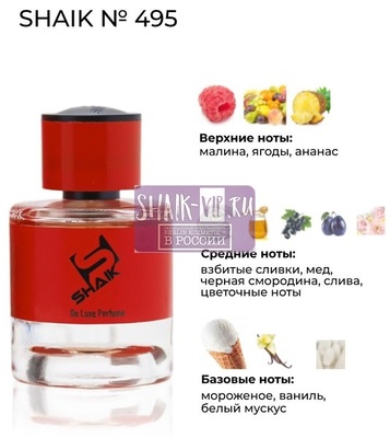 Парфюмерия Shaik Shaik MW495 (Attar Collection Hayati), 100 ml NEW (вид 1) Парфюмерия Shaik Shaik MW495 (Attar Collection Hayati), 100 ml NEW (фото, вид 1)