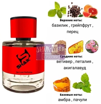 ���������� Shaik Shaik MW545 (Essential Parfums Bois Imperial), 100 ml NEW (����, ��� 1)