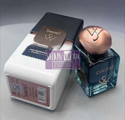 ���������� Sevaverek Sevaverek / ����������� ���� � 5521 Louis Vuitton Imagination 50 �� (����, ��� 11)