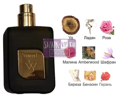 ���������� Sevaverek Sevaverek / ����������� ���� � 5526 Louis Vuitton Ombre Nomade, 50 ��. (����, ��� 1)