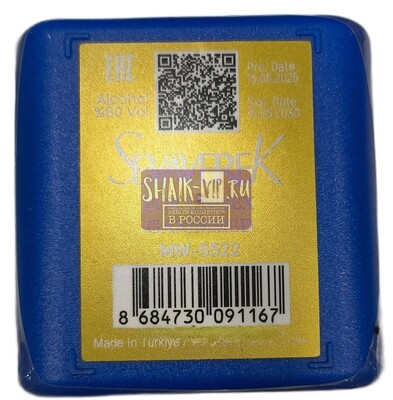 ���������� Sevaverek Sevaverek / ����������� ���� � 5522 MARC ANTOINE BARROIS GANYMEDE, 50 ��. (����, ��� 5)