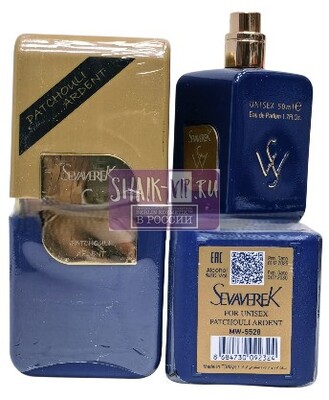 Парфюмерия Sevaverek Sevaverek / Парфюмерная вода № 5528 Patchouli Ardent Guerlain, 50 мл. (вид 4) Парфюмерия Sevaverek Sevaverek / Парфюмерная вода № 5528 Patchouli Ardent Guerlain, 50 мл. (фото, вид 4)