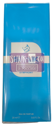 ���������� Shaik SHAIK / ����������� ���� LOUIS VUITTON SYMPHONY Limited, 20 ��. (����, ��� 4)